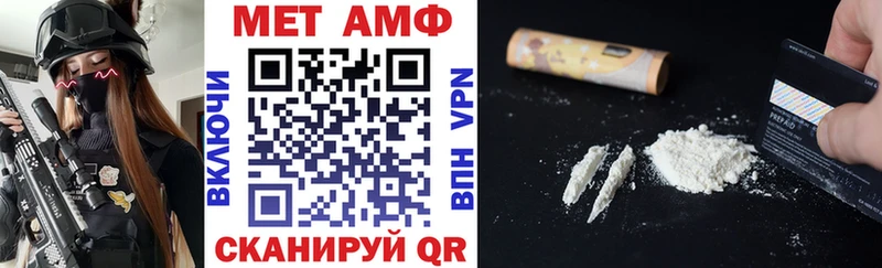 Amphetamine Розовый  Нязепетровск 