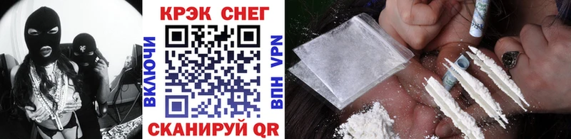 Cocaine Боливия  Нязепетровск 