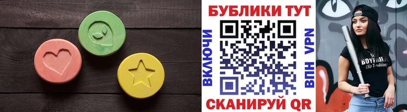 Экстази VHQ  купить  сайты  KRAKEN   Нязепетровск 