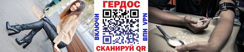 ГЕРОИН белый дарнет шоп Нязепетровск