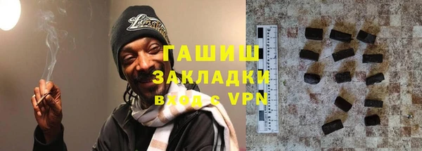 прущий лед Аркадак