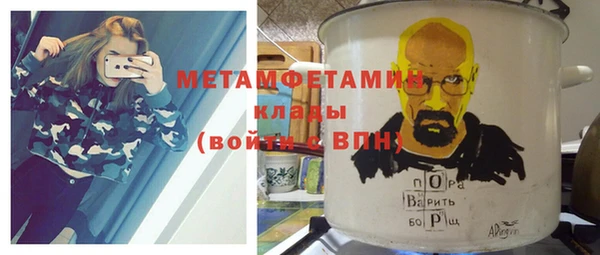 кокаин VHQ Армянск