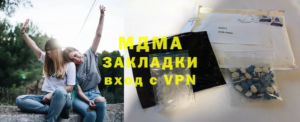 кокаин VHQ Армянск