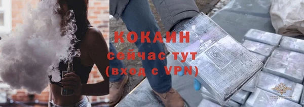 кокаин VHQ Армянск
