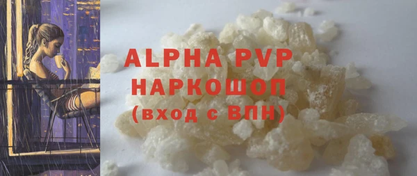 прущий лед Аркадак