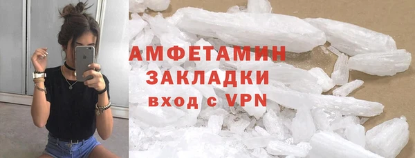 прущий лед Аркадак
