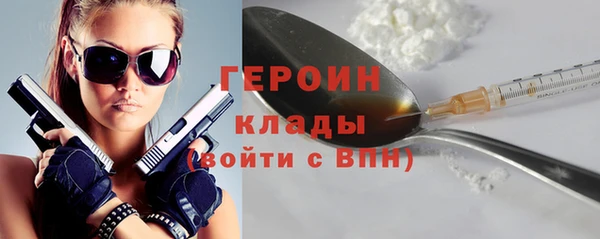спайс Арсеньев