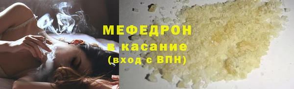 спайс Арсеньев