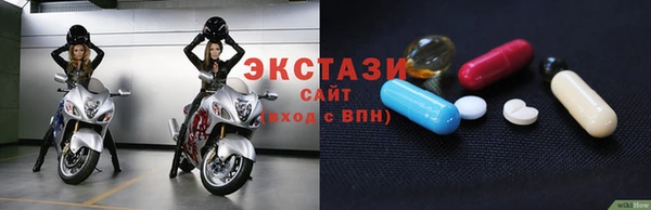 спайс Арсеньев