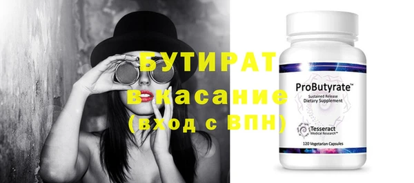спайс Арсеньев