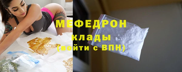 прущий лед Аркадак