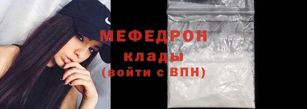 кокаин VHQ Армянск