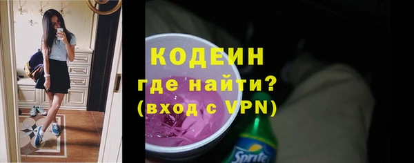 прущий лед Аркадак
