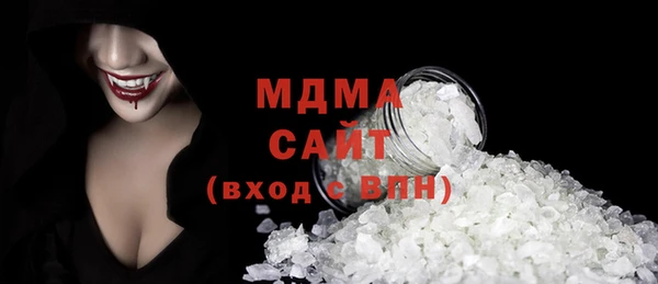 кокаин VHQ Армянск