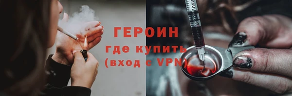 спайс Арсеньев