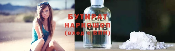 прущий лед Аркадак