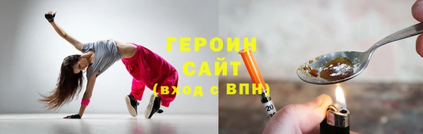 кокаин VHQ Армянск