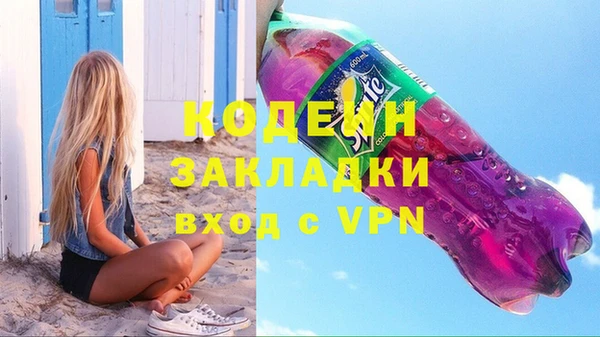 кокаин VHQ Армянск