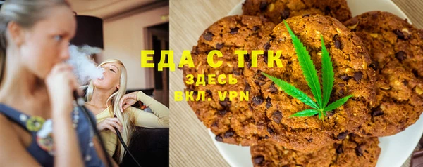 спайс Арсеньев