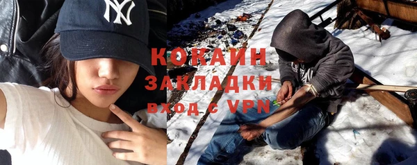 кокаин VHQ Армянск