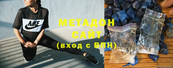 кокаин VHQ Армянск
