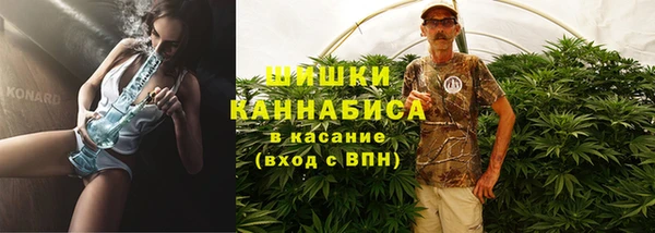 кокаин VHQ Армянск