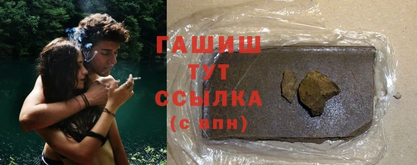 прущий лед Аркадак