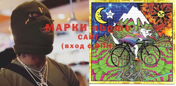 прущий лед Аркадак