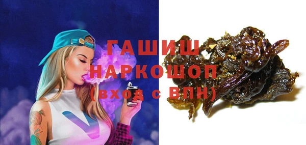прущий лед Аркадак