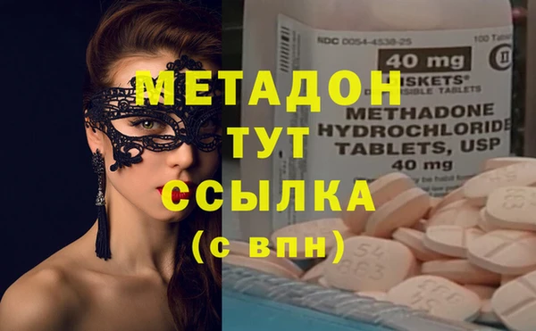 спайс Арсеньев