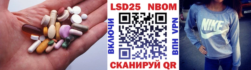 Лсд 25 экстази кислота Нязепетровск