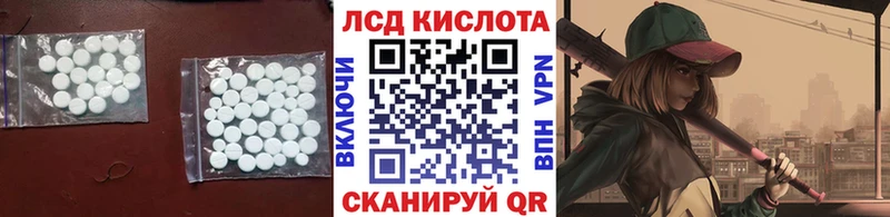 LSD-25 экстази кислота  ОМГ ОМГ как зайти  Нязепетровск 