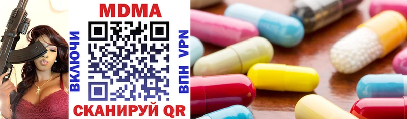 MDMA молли  где можно купить   Нязепетровск 