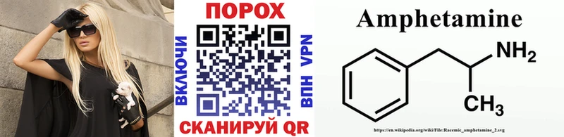 Метамфетамин Декстрометамфетамин 99.9%  купить наркотик  shop состав  Нязепетровск 