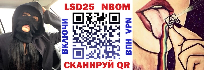 Марки NBOMe 1500мкг  Нязепетровск 
