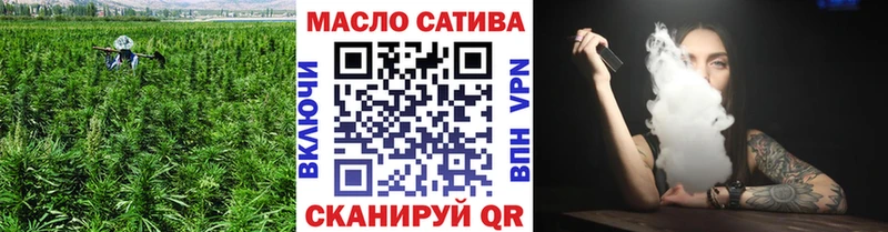 ТГК Wax где купить наркоту Нязепетровск